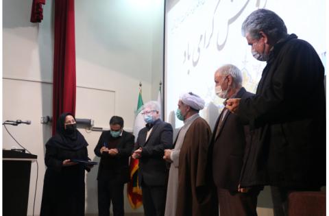 مراسم گرامیداشت هفته پژوهش در «سمت» برگزار شد/ تجلیل از پژوهشگران برتر — تصویر 11