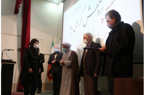 مراسم گرامیداشت هفته پژوهش در «سمت» برگزار شد/ تجلیل از پژوهشگران برتر — تصویر 14