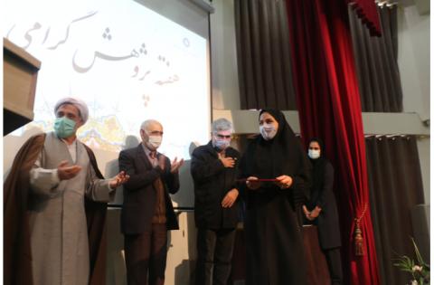مراسم گرامیداشت هفته پژوهش در «سمت» برگزار شد/ تجلیل از پژوهشگران برتر — تصویر 22