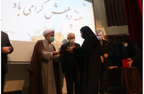 مراسم گرامیداشت هفته پژوهش در «سمت» برگزار شد/ تجلیل از پژوهشگران برتر — تصویر 23