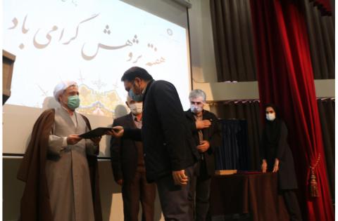 مراسم گرامیداشت هفته پژوهش در «سمت» برگزار شد/ تجلیل از پژوهشگران برتر — تصویر 24