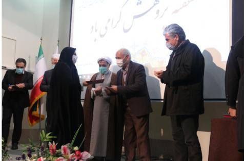 مراسم گرامیداشت هفته پژوهش در «سمت» برگزار شد/ تجلیل از پژوهشگران برتر — تصویر 32