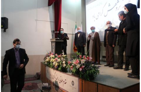 مراسم گرامیداشت هفته پژوهش در «سمت» برگزار شد/ تجلیل از پژوهشگران برتر — تصویر 34