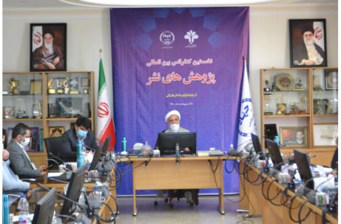 لزوم رعایت حق مالکیت فکری مؤلفین حتی در ترجمه آثار خارجی — تصویر 2