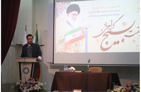 مراسم گرامی‌داشت هفته بسیج در «سمت» برگزار شد — تصویر 8