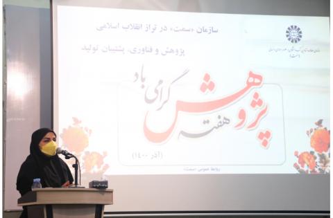طلاب جوان در هفته پژوهش به بازدید «سمت» آمدند — تصویر 5