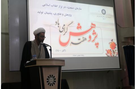 طلاب جوان در هفته پژوهش به بازدید «سمت» آمدند — تصویر 10