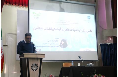 نشست بررسی «نقش زنان در تحولات علمی و فرهنگی انقلاب اسلامی» — تصویر 6