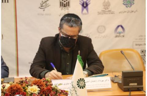 نخستین «همایش دوسالانه اسلام و حقوق بشر» برگزار شد — تصویر 3
