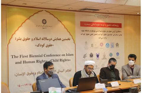 نخستین «همایش دوسالانه اسلام و حقوق بشر» برگزار شد — تصویر 12