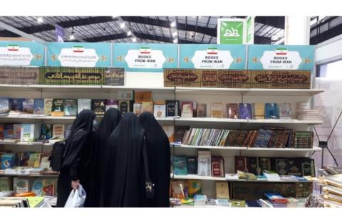 حضور سازمان «سمت» در نمایشگاه بین‌المللی کتاب بیروت — تصویر 1