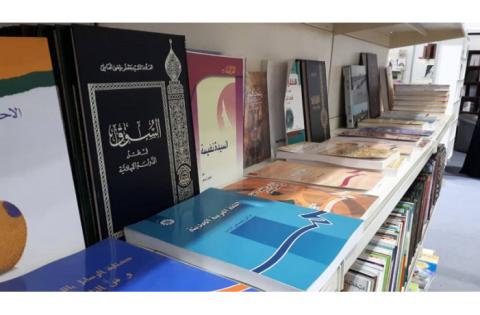 حضور سازمان «سمت» در نمایشگاه بین‌المللی کتاب بیروت — تصویر 2