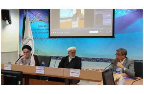 نشست مسئله همکاری حوزه و دانشگاه در ابعاد مختلف اندیشه دکتر احمد احمدی(ره) برگزار شد — تصویر 4