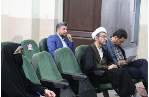 نشست «تشکیل، تحکیم و تعالی خانواده» — تصویر 1