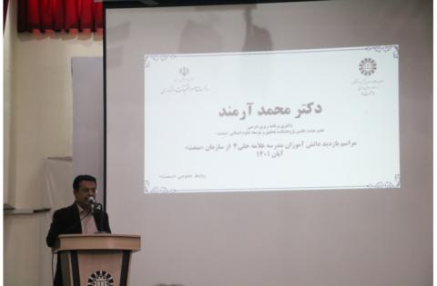 بازدید دانش آموزان مدرسه علامه حلّی چهار از «سمت» — تصویر 2