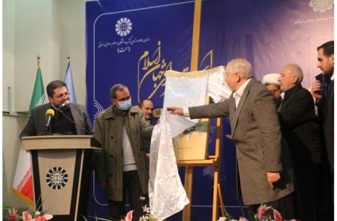 این کتاب پاسخ‌گوی نیازهای راهبردی در حوزه جغرافیای سیاسی خواهد بود — تصویر 8