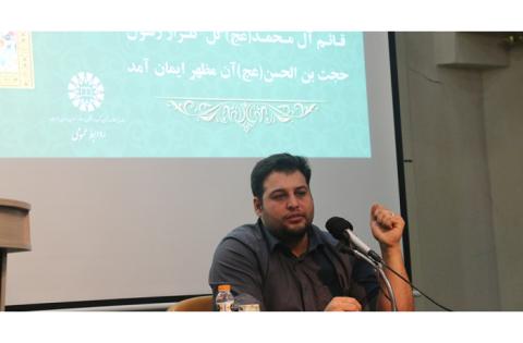 برگزاری جشن میلاد امام زمان(ع) در «سمت» — تصویر 1