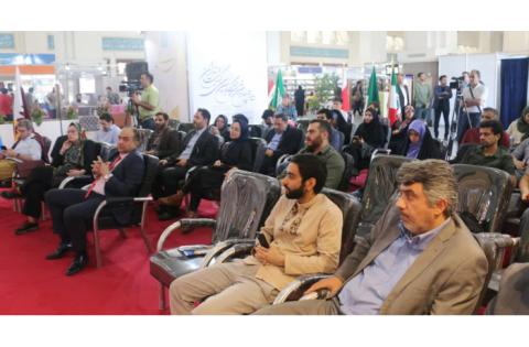 رونمایی از اثر مشترک سازمان «سمت» و دانشگاه سارایوو — تصویر 2