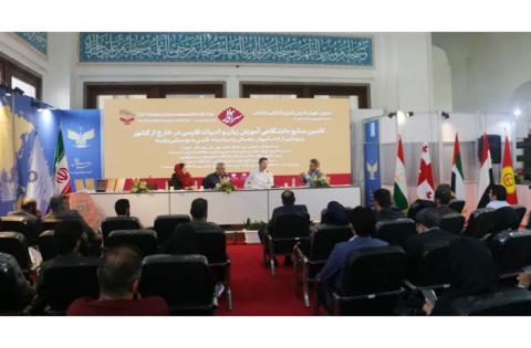 رونمایی از اثر مشترک سازمان «سمت» و دانشگاه سارایوو — تصویر 3