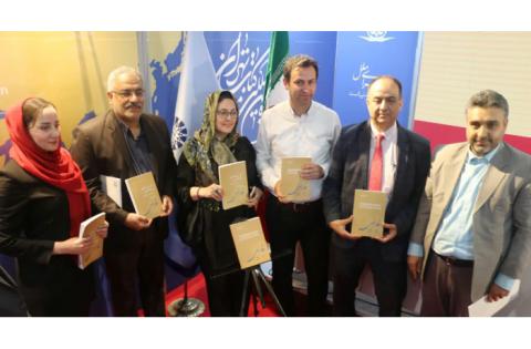 رونمایی از اثر مشترک سازمان «سمت» و دانشگاه سارایوو — تصویر 5