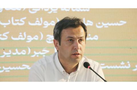 رونمایی از اثر مشترک سازمان «سمت» و دانشگاه سارایوو — تصویر 16