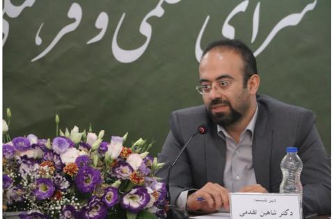 برگزاری نشست علمی کتاب «رده‌شناسی زبانهای ایرانی» در سرای علمی-فرهنگی دانشگاهی نمایشگاه کتاب تهران — تصویر 1