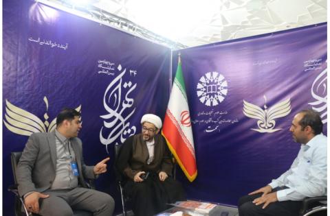 روز هشتم نمایشگاه؛ از برگزاری آخرین نشست علمی «سمت» در سرای علمی و فرهنگی دانشگاهی تا تداوم میزبانی از همکاران علمی — تصویر 5