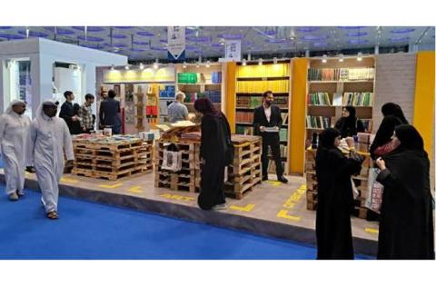 در سی و دومین نمایشگاه بین‌المللی کتاب دوحه با شعار «با خواندن رشد می‌کنیم» — تصویر 3