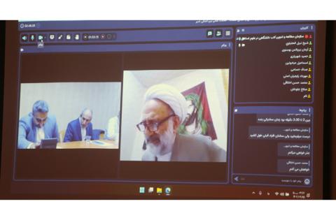 برگزاری نشست علمی بین‌المللی غدیر با حضور سیزده چهره داخلی و خارجی — تصویر 12
