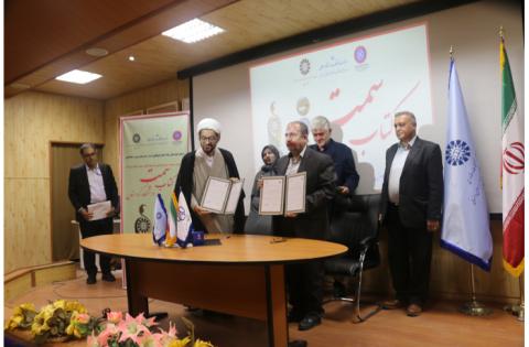 هفته فرهنگی کتاب «سمت» در دانشگاه کردستان آغاز شد — تصویر 1