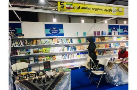 حضور «سمت» در نمایشگاه بین‌المللی کتاب سلیمانیه — تصویر 1