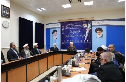 بسط علوم انسانی و اسلامی زمینه‌ساز رسیدن به تمدن نوین اسلامی — تصویر 4