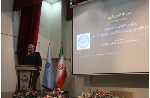 مراسم گرامیداشت هفته پژوهش و برپایی نمایشگاه دستاوردهای پژوهشی در«سمت» — تصویر 3