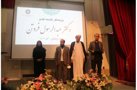 مراسم گرامیداشت هفته پژوهش و برپایی نمایشگاه دستاوردهای پژوهشی در«سمت» — تصویر 4