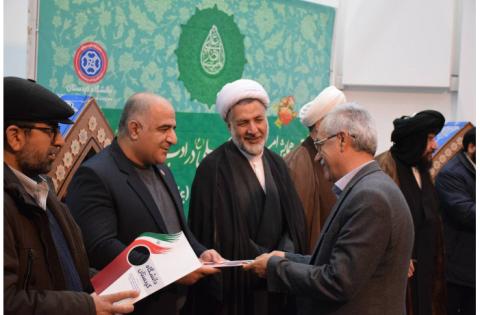 برگزاری نخستین همایش امیرالمومنین علی (ع) در ادب و فرهنگ کُردی با همکاری «سمت» و دانشگاه کردستان — تصویر 1