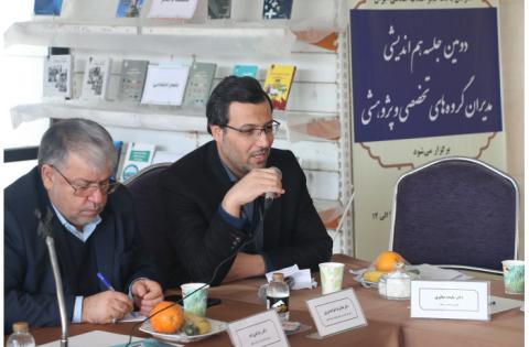 برگزاری هم‌اندیشی مدیران گروههای تخصصی و پژوهشی سازمان «سمت» — تصویر 1