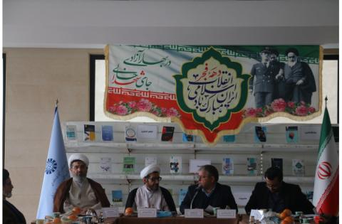 برگزاری هم‌اندیشی مدیران گروههای تخصصی و پژوهشی سازمان «سمت» — تصویر 4