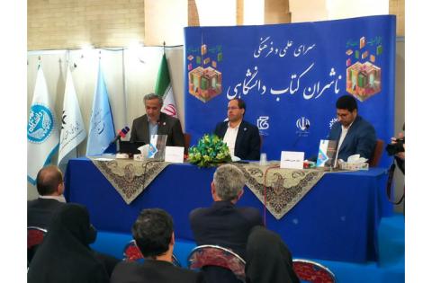 هم‌اکنون جلسه رونمایی از کتاب «سمت» در سرای ناشران دانشگاهی — تصویر 1