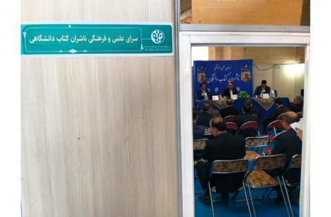 هم‌اکنون جلسه رونمایی از کتاب «سمت» در سرای ناشران دانشگاهی — تصویر 4