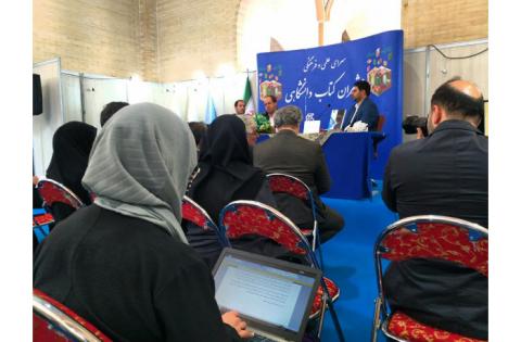 هم‌اکنون جلسه رونمایی از کتاب «سمت» در سرای ناشران دانشگاهی — تصویر 7