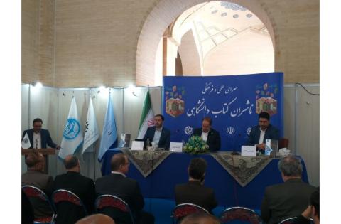 هم‌اکنون جلسه رونمایی از کتاب «سمت» در سرای ناشران دانشگاهی — تصویر 8
