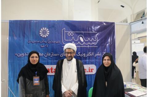 گزارش تصویری از بازدیدکنندگان غرفه سازمان «سمت» — تصویر 1