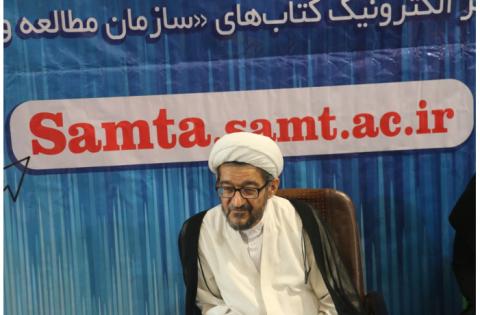 گزارش تصویری از بازدیدکنندگان غرفه سازمان «سمت» — تصویر 4