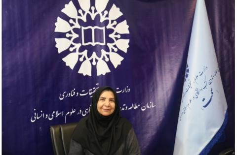 گزارش تصویری از بازدیدکنندگان غرفه سازمان «سمت» — تصویر 8