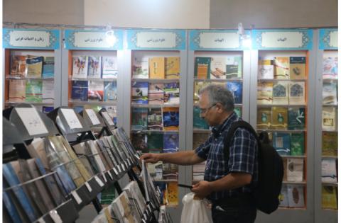 گزارش تصویری از بازدیدکنندگان غرفه سازمان «سمت» — تصویر 10