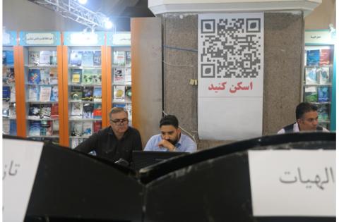 گزارش تصویری از بازدیدکنندگان غرفه سازمان «سمت» — تصویر 13