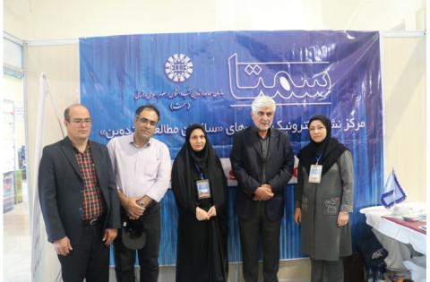 گزارش تصویری از بازدیدکنندگان غرفه سازمان «سمت» — تصویر 17