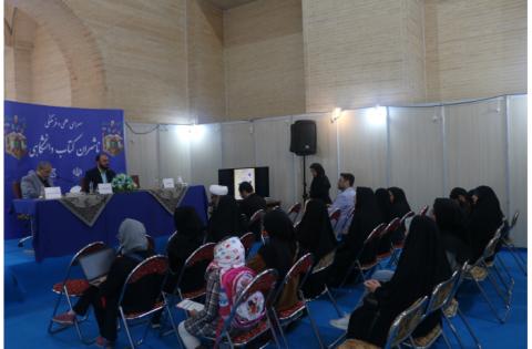 گزارش تصویری از غرفه «سمت» در سی‌وپنجمین نمایشگاه بین‌المللی کتاب تهران — تصویر 3