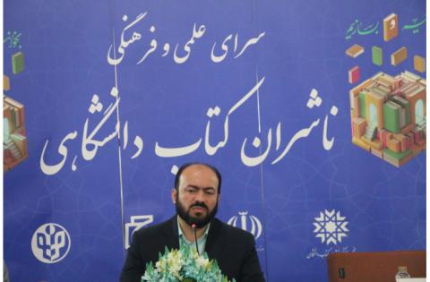 گزارش تصویری از غرفه «سمت» در سی‌وپنجمین نمایشگاه بین‌المللی کتاب تهران — تصویر 4