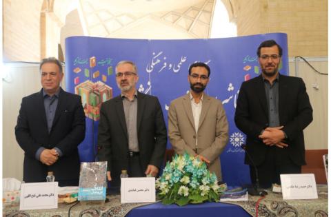 گزارش تصویری از غرفه «سمت» در سی‌وپنجمین نمایشگاه بین‌المللی کتاب تهران — تصویر 5
